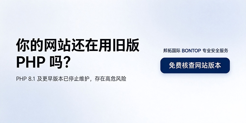 PHP外贸建站程序 PHP外贸建站程序